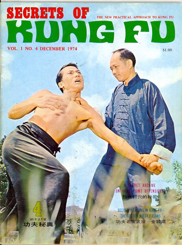 12/74 Secrets of Kung Fu